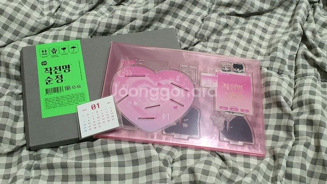 작전명 순정 텀블벅, 2024 캘린더 굿즈--1