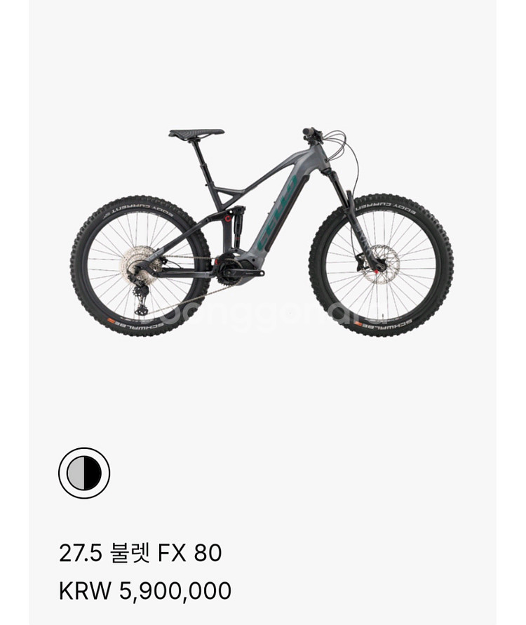 새상품 첼로 불렛 FX80 풀샥 센터드라이브 전기자전거--0