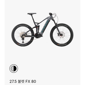 새상품 첼로 불렛 FX80 풀샥 센터드라이브 전기자전거