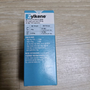 질켄 새것30캡슐+21캡슐