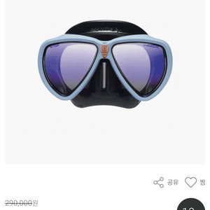 걸 마스크(스쿠버, 해루질)