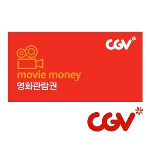 CGV 영화 모바일 관람권 - 1매당