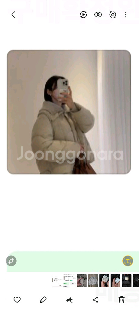 라레브 니트 카라 덕다운 점퍼 (13.6만 -> 5만)--0