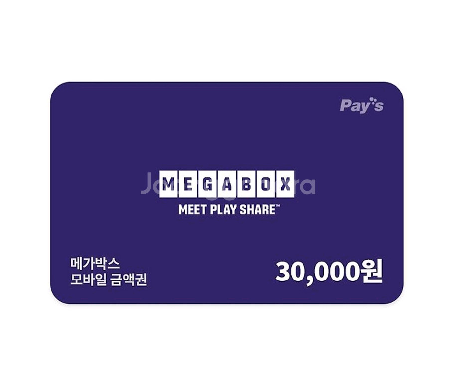 메가박스 3만원 페이즈 모바일 상품권 금액권--0