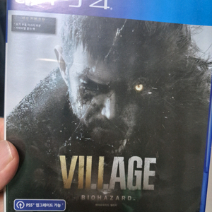 ps4 바이오하자드 빌리지 기스 있으나 실행확인함