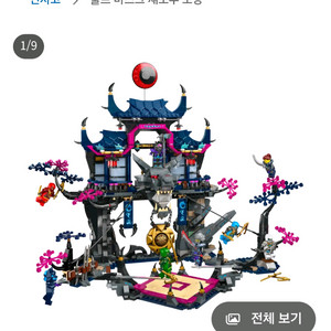 닌자고 71813 섀도우도장 삽니다