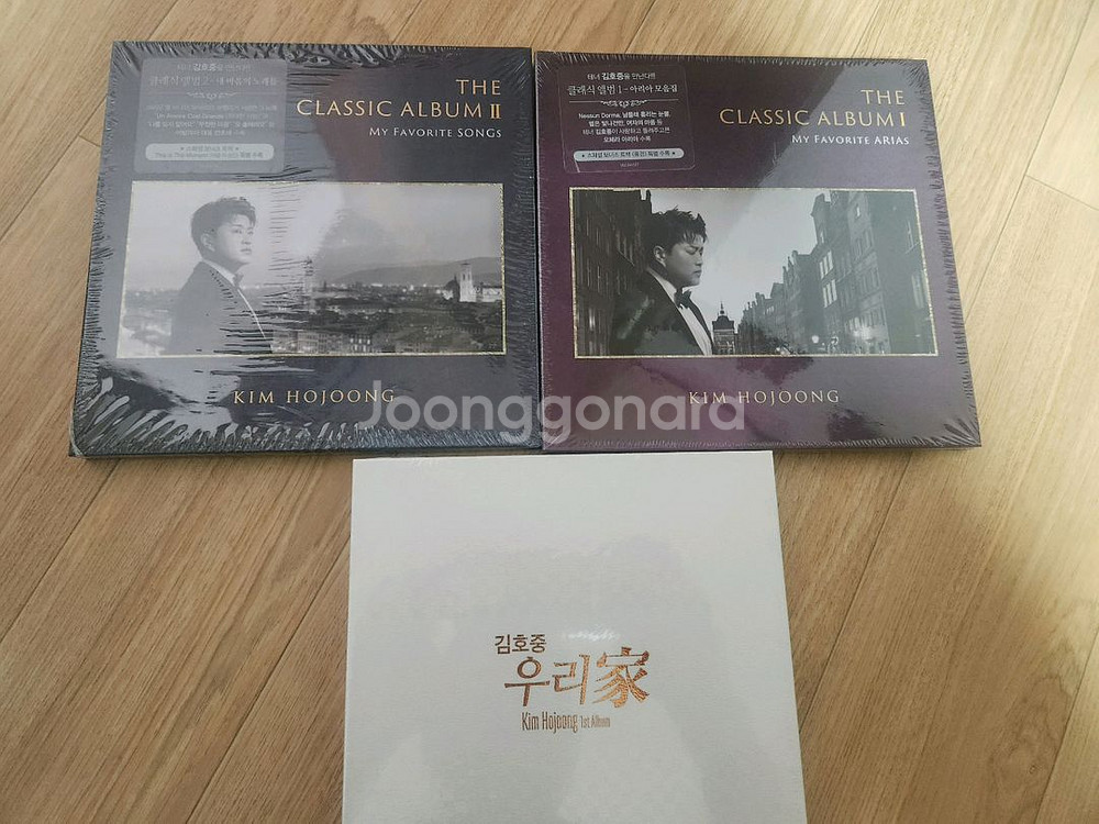 김호중 음반3장 판매 새것 고맙소 곡 포함--0