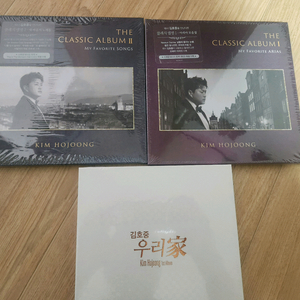 김호중 음반3장 판매 새것 고맙소 곡 포함