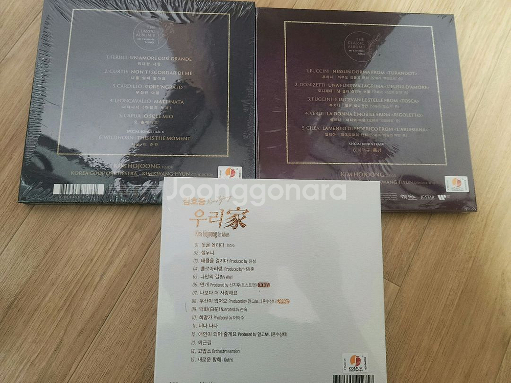 김호중 음반3장 판매 새것 고맙소 곡 포함--1