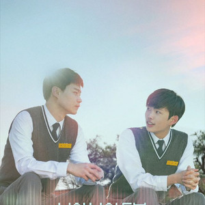 CGV 너와나의5분 영화 예매