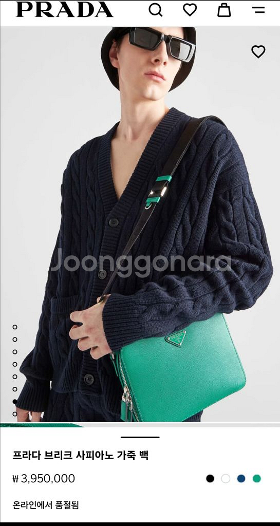 프라다 사피아노 브리크 망고 크로스백--0