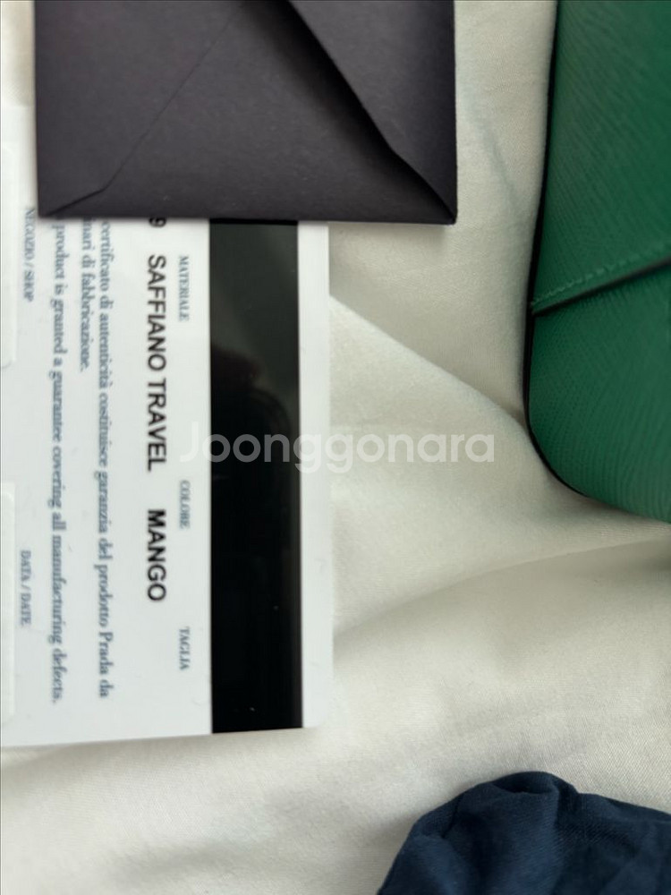 프라다 사피아노 브리크 망고 크로스백--5