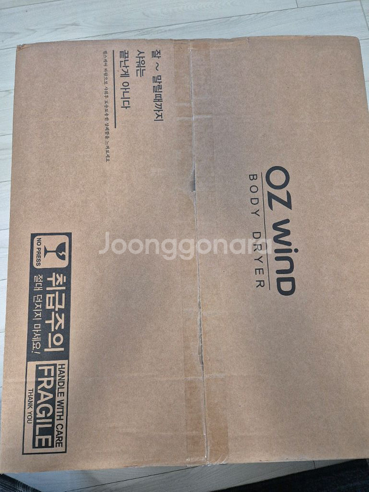 오즈윈드 바디드라이어--0