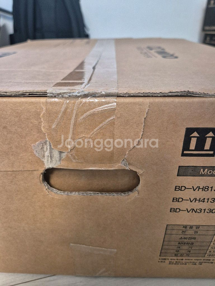 오즈윈드 바디드라이어--1