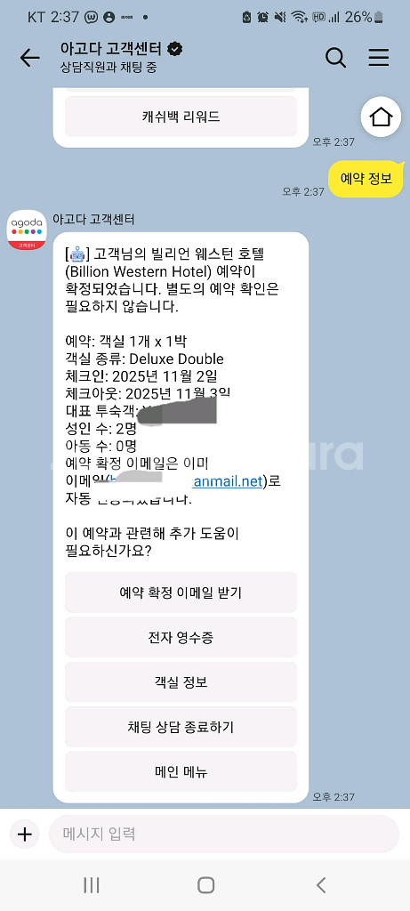 대구 빌리언웨스턴 호텔 숙박권--0