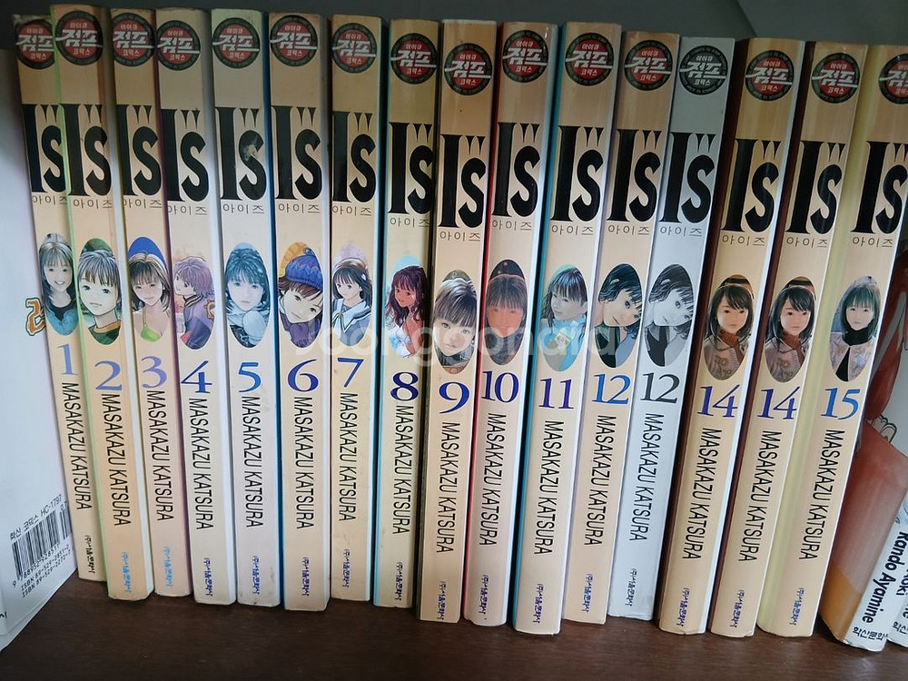 아이즈 1~15권 (13권 누락)--0