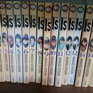 아이즈 1~15권 (13권 누락)