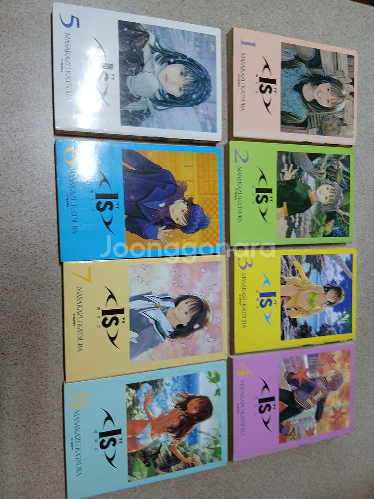 아이즈 1~15권 (13권 누락)--1