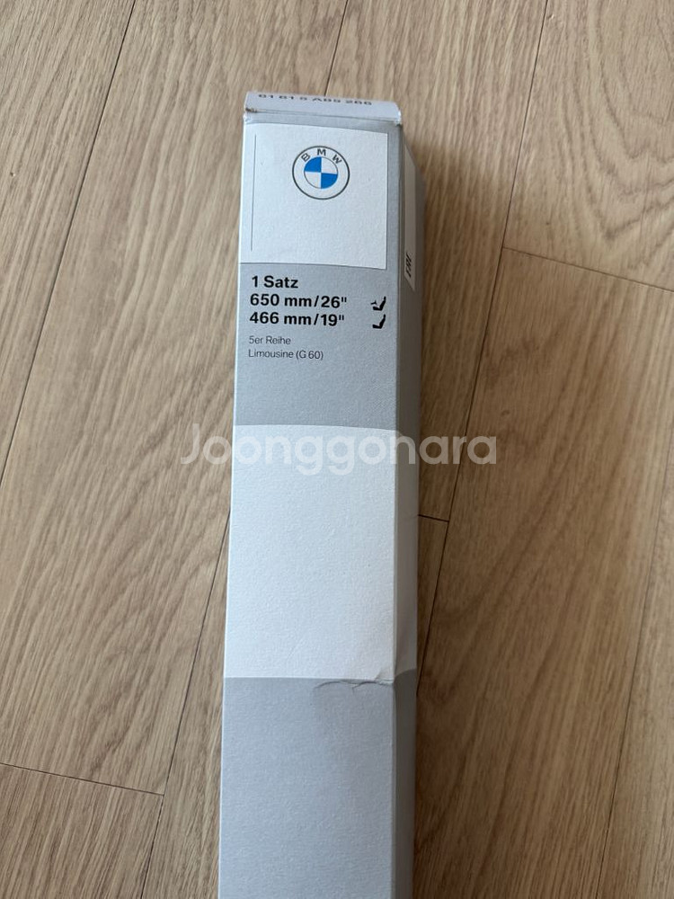 BMW G60 5시리즈 순정 와이퍼 새상품--0