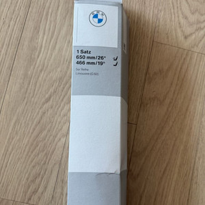 BMW G60 5시리즈 순정 와이퍼 새상품