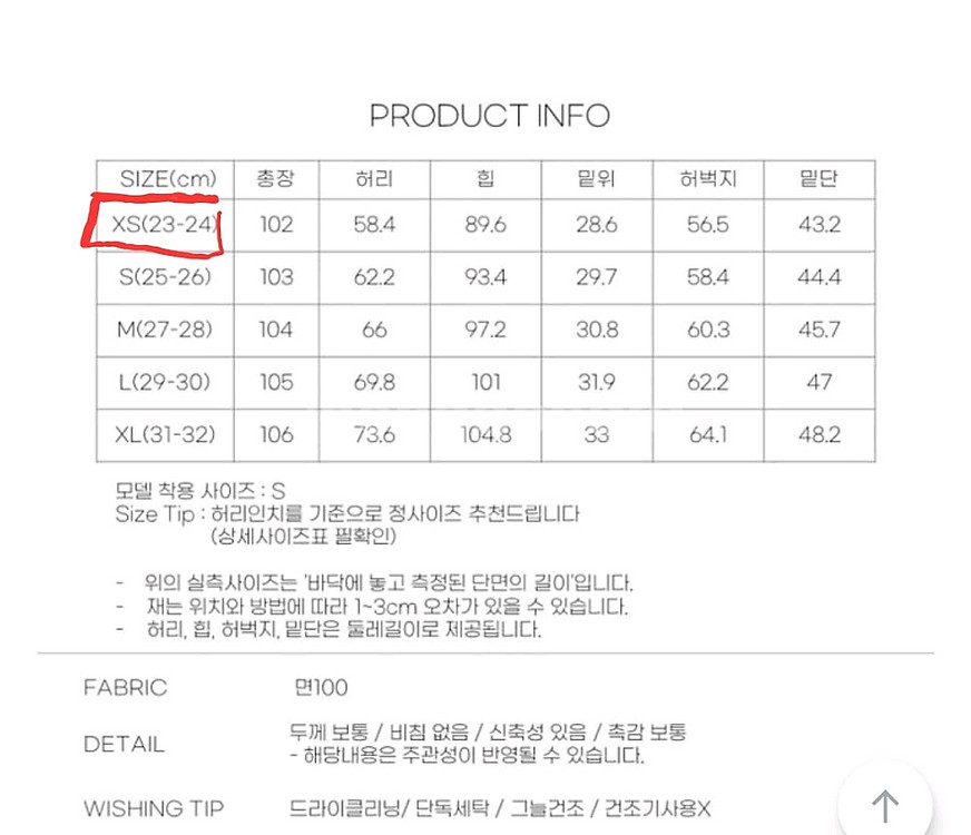 블림핏 생지흑청 롱 와이드 팬츠 XS 자체제작 / 고고싱 니썸 베이델리 슬로우앤드 데일리쥬 블랙업 에드모어 매니크--6