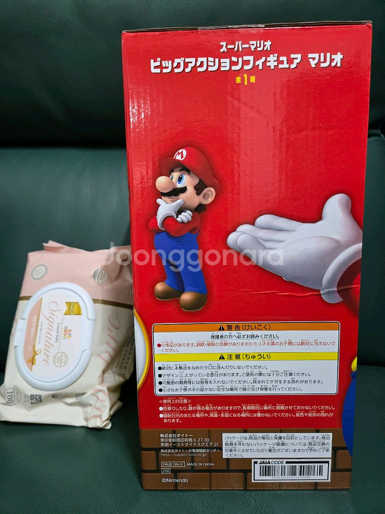 타이토 슈퍼마리오 피규어 판매합니다--1