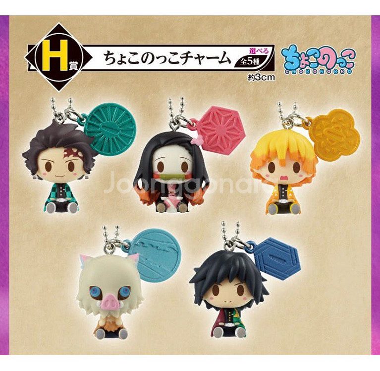 (새상품)귀멸의칼날 초코노코 키링 제일복권 H상--0