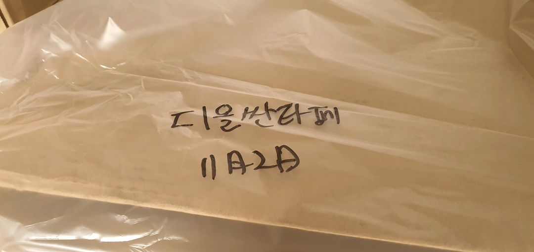 디 올 싼타페 킥매트. 방석시트--7