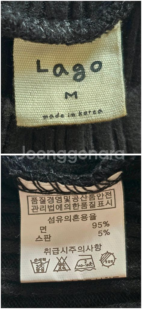 여아 도톰 티 스커트세트 100사이즈--5