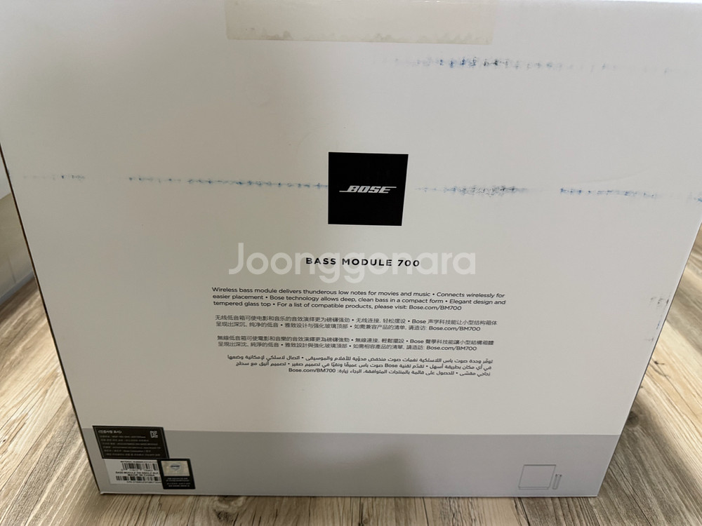 보스 베이스 모듈 700 팝니다--1