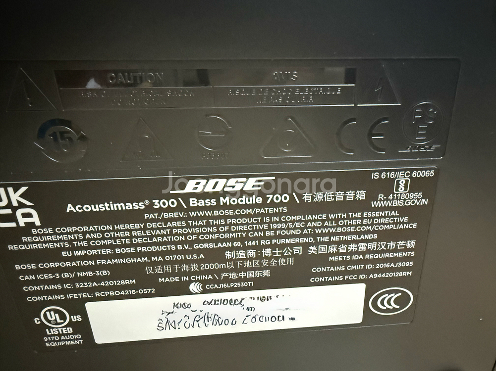 보스 베이스 모듈 700 팝니다--4