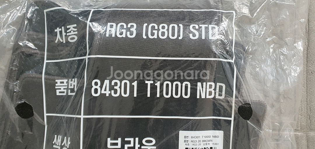 G80 RG3 순정 카매트 세트--1