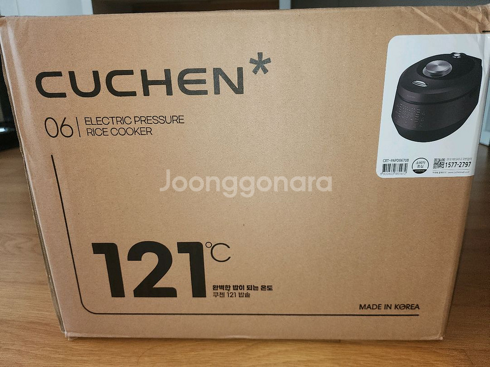 (새상품) 쿠첸 전기압력밥솥 [CRT-PAPD0670B]--0