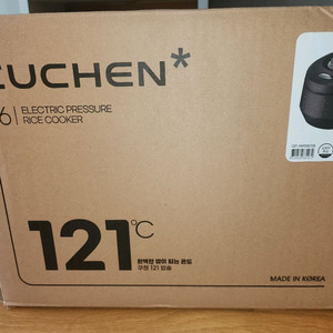 (새상품) 쿠첸 전기압력밥솥 [CRT-PAPD0670B]
