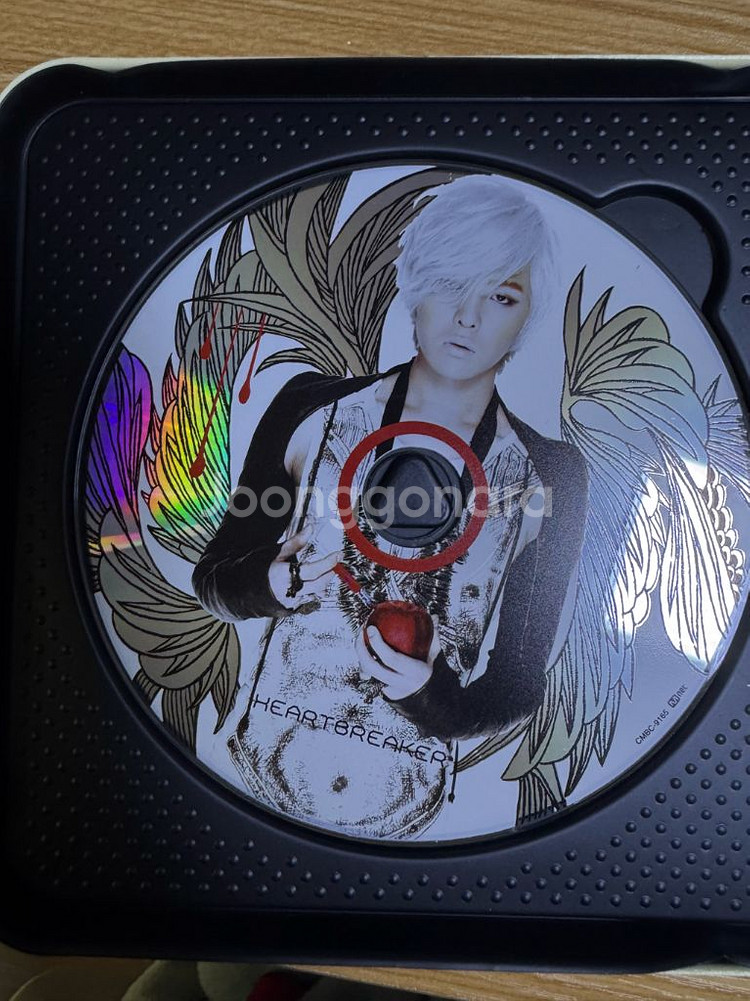 지디 하트브레이커 앨범--1