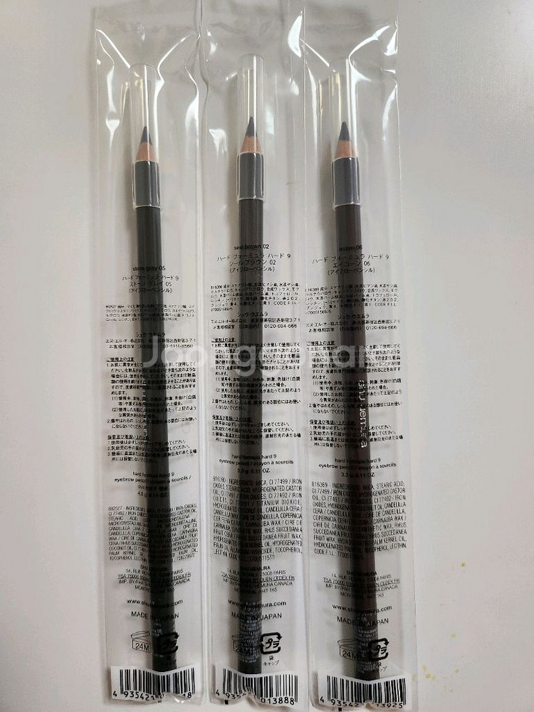 (반값택포) 슈에무라 하드포뮬라 아이브로우 펜슬 (씰브라운 스톤그레이 아콘)--0
