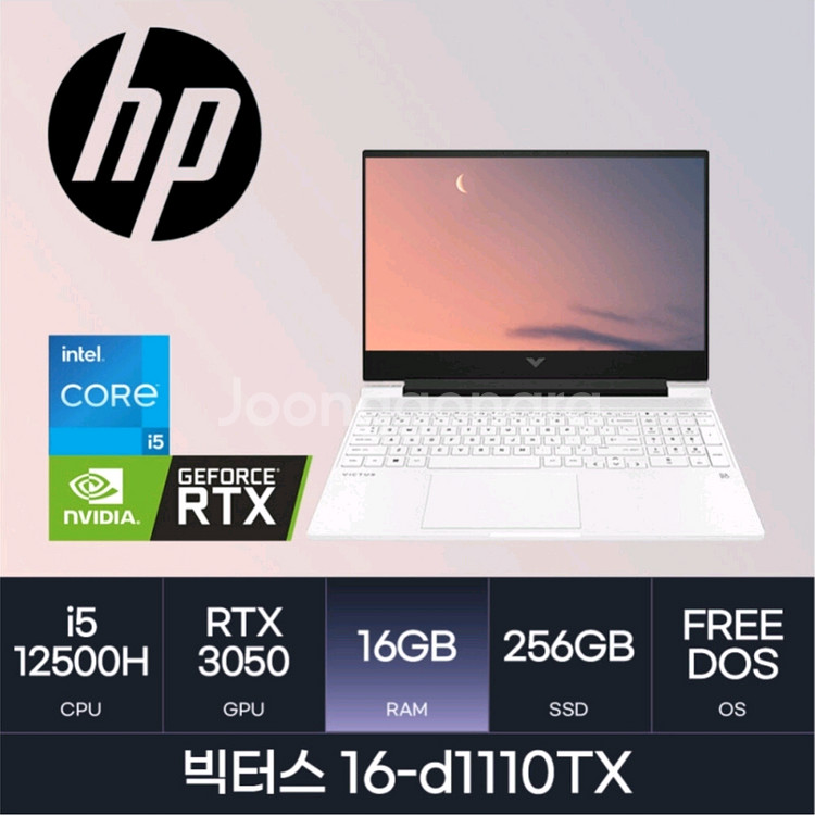 [16인치] RTX3050 빅터스 게이밍 편집 노트북--1