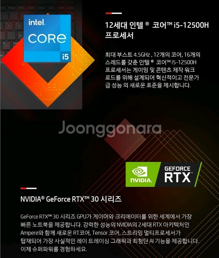 [16인치] RTX3050 빅터스 게이밍 편집 노트북--2