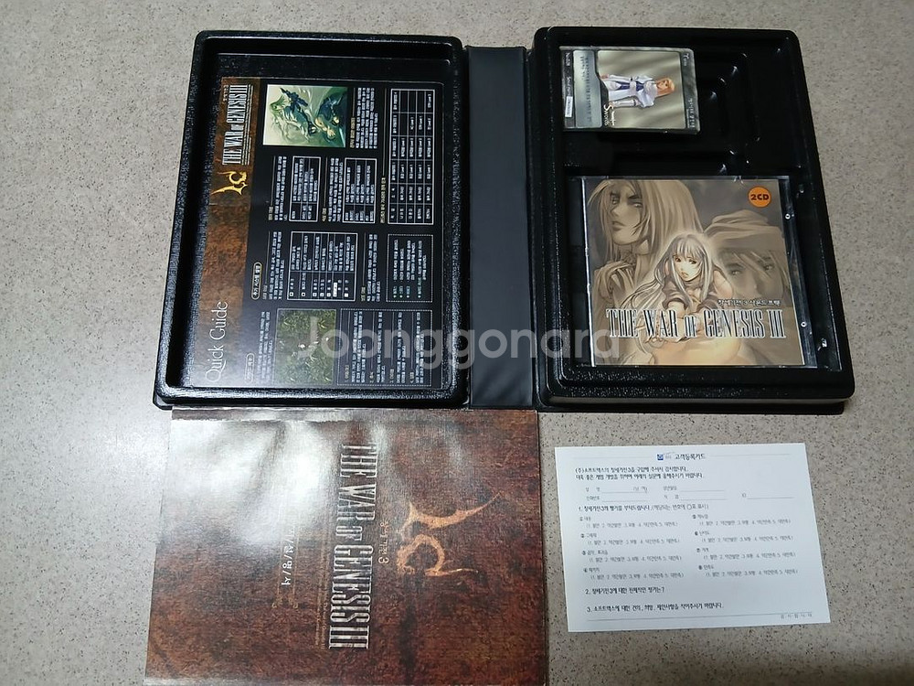 창세기전3 패키지박스 및 구성품 (게임CD 미포함)--2