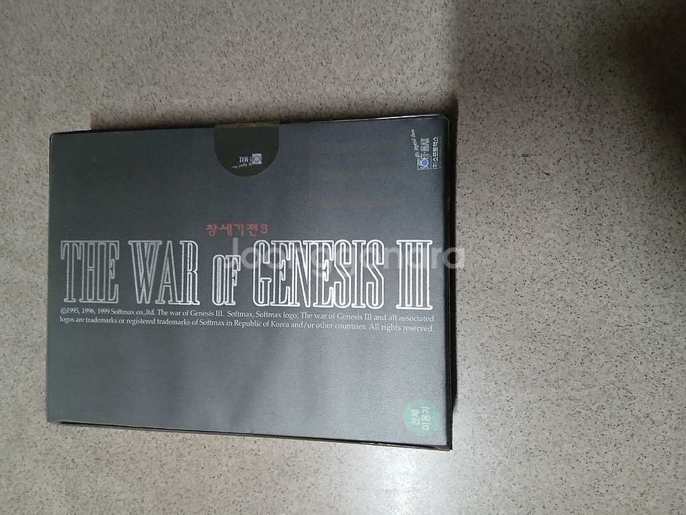 창세기전3 패키지박스 및 구성품 (게임CD 미포함)--0
