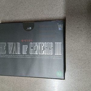 창세기전3 패키지박스 및 구성품 (게임CD 미포함)