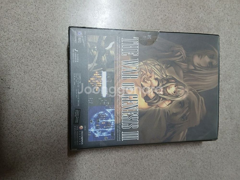 창세기전3 패키지박스 및 구성품 (게임CD 미포함)--1