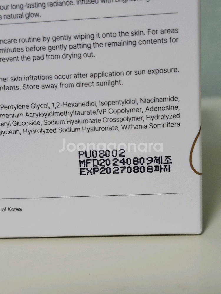 주미소 안티옥시던트 글로우 토닝 패드--2