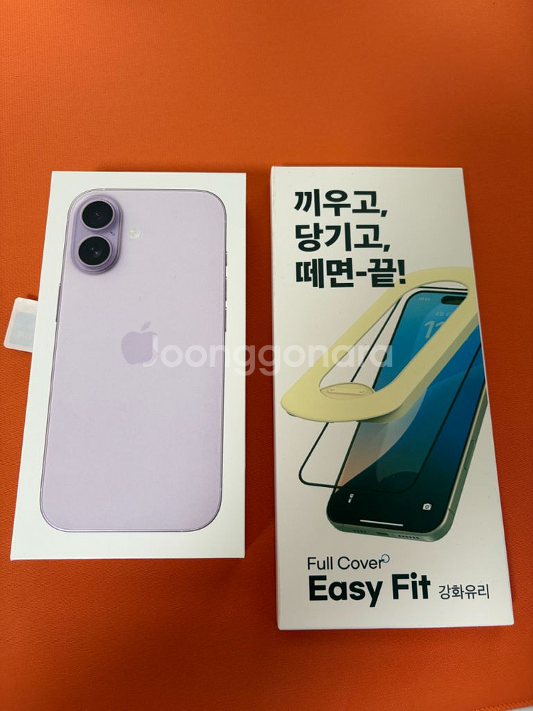 아이폰 17 일반 라벤더 자급제 미개봉--1
