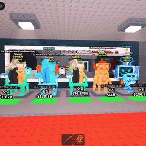 브레인롯 팝니다