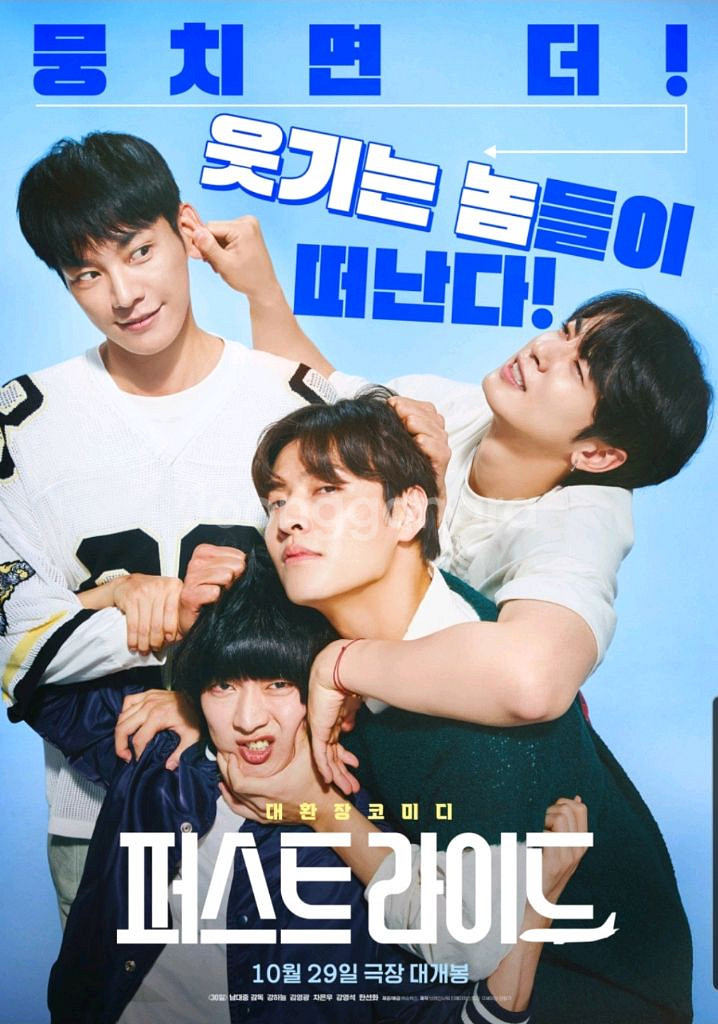 롯데시네마 영화 예매 퍼스트 라이드 4000원--0