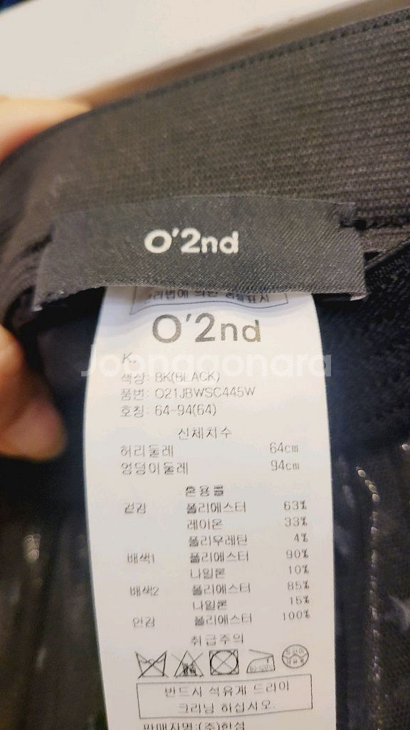 프릴 에스닉 포근니트. 오즈세컨 도트샤 스커트--6