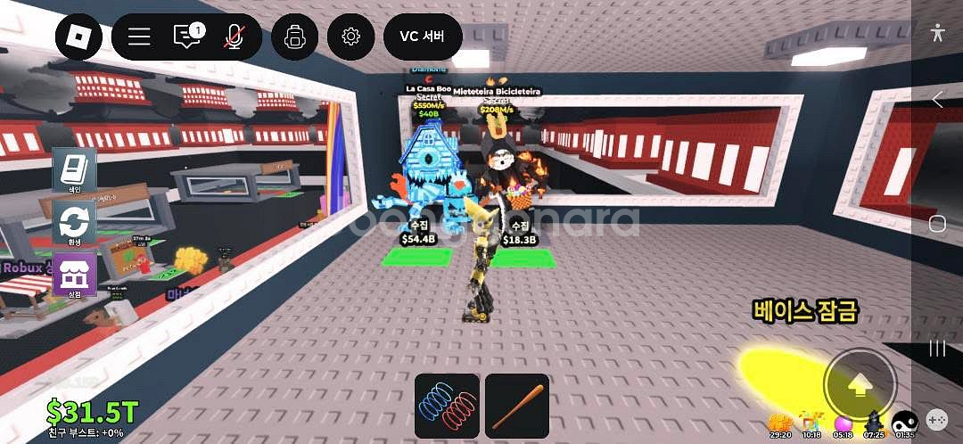 브레인 롯 훔치기 희귀 아이템 라 카사부--0