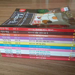 초등 독서평설 2022년 1월~12월 12권