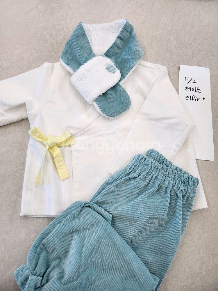 남아 한복 세트 110--1